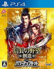 Nobunaga's Ambition: Sphere of Influence with Power Up Kit PlayStation 4 [USED]