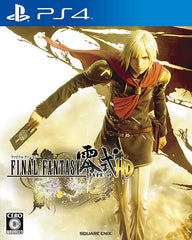 Final Fantasy Type-0 HD PlayStation 4 [USED]