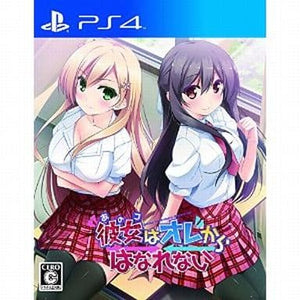 Anoko wa Ore kara Hanarenai PlayStation 4 [USED]