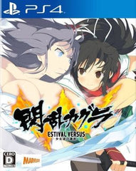 Senran Kagura: Estival Versus PlayStation 4 [USED]