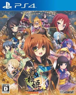 Sengoku Hime 5: Senkatatsu Haoh no Keifu PlayStation 4 [USED]