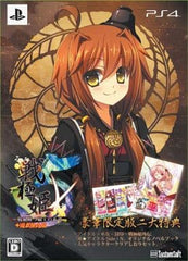 Sengoku Hime 5: Senkatatsu Haoh no Keifu Deluxe Limited Edition PlayStation 4 [USED]