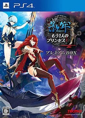 Deception IV: The Nightmare Princess Premium Box PlayStation 4 [USED]