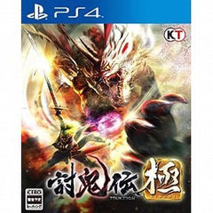 Toukiden: Kiwami PlayStation 4 [USED]