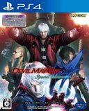 Devil May Cry 4 Special Edition PlayStation 4 [USED]