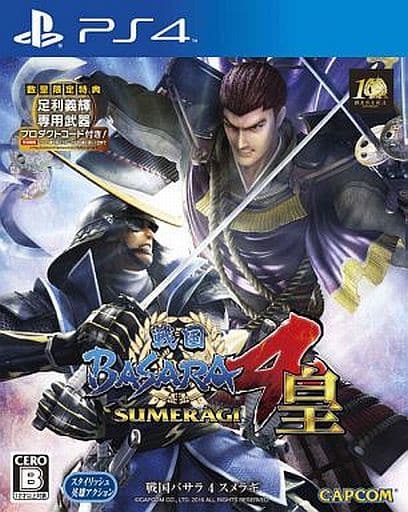 Sengoku Basara 4: Sumeragi PlayStation 4 [USED]