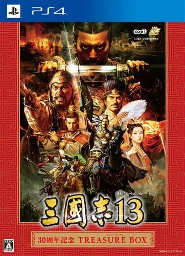 Romance of the Three Kingdoms XIII 30th Anniversary Treasure Box PlayStation 4 [USED]