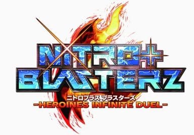 Nitroplus Blasterz: Heroines Infinite Duel Super Blasters Limited Edition PlayStation 4 [USED]