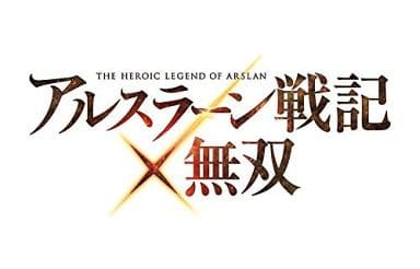 Arslan: The Warriors of Legend Treasure Box PlayStation 4 [USED]
