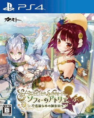 Atelier Sophie: The Alchemist of the Mysterious Book PlayStation 4 [USED]