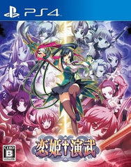 Koihime Enbu PlayStation 4 [USED]