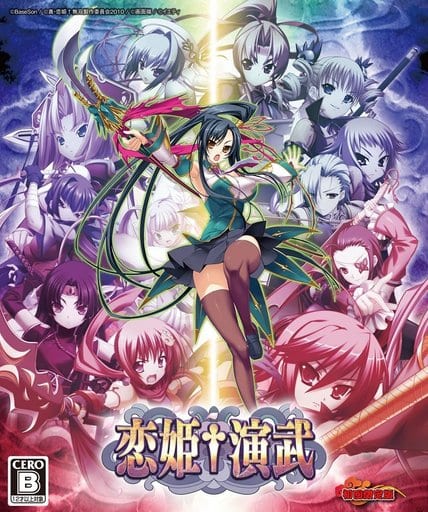 Koihime Enbu First Limited Edition PlayStation 4 [USED]
