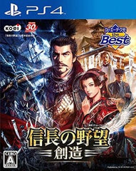 Nobunaga's Ambition: Sphere of Influence Koei Techo the Best PlayStation 4 [USED]