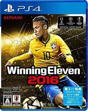 Winning Eleven 2016 PlayStation 4 [USED]