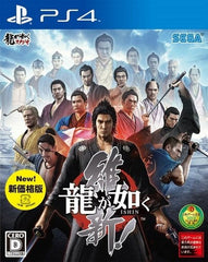 Ryu ga Gotoku: Ishin! New Price Ver. PlayStation 4 [USED]