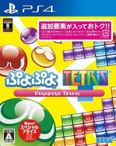Puyo Puyo Tetris Special Price PlayStation 4 [USED]