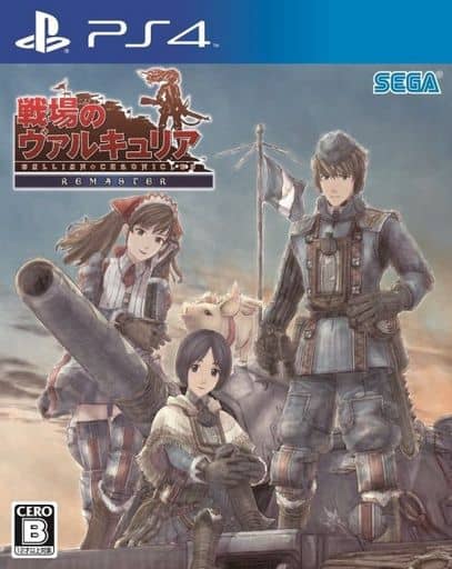 Valkyria Chronicles Remaster PlayStation 4 [USED]