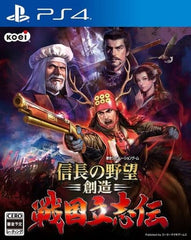 Nobunaga's Ambition: Sphere of Influence Ascension PlayStation 4 [USED]