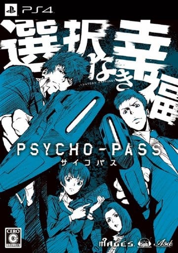 Psycho-Pass: Mandatory Happiness Limited Edition PlayStation 4 [USED]
