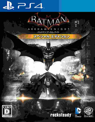 Batman: Arkham Knight Special Edition PlayStation 4 [USED]