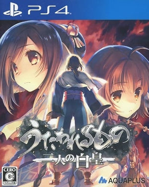 Utawarerumono: Mask of Truth PlayStation 4 [USED]