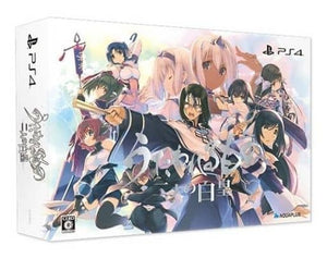 Utawarerumono: Mask of Truth Premium Edition PlayStation 4 [USED]