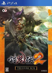 Toukiden 2 Treasure Box PlayStation 4 [USED]