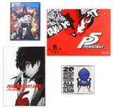 Persona 5 20th Anniversary Edition PlayStation 4 [USED]