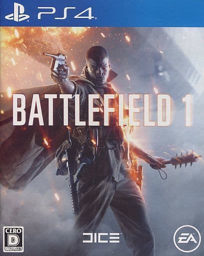 Battlefield 1 PlayStation 4 [USED]