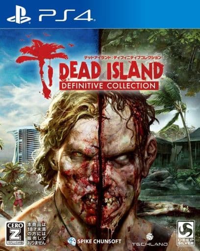 Dead Island: Definitive Collection PlayStation 4 [USED]
