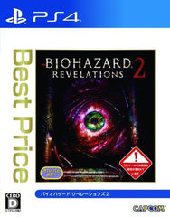 Resident Evil: Revelations 2 Best Price PlayStation 4 [USED]