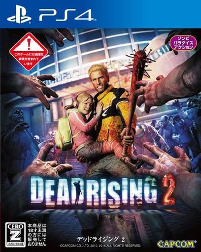 Dead Rising 2 PlayStation 4 [USED]