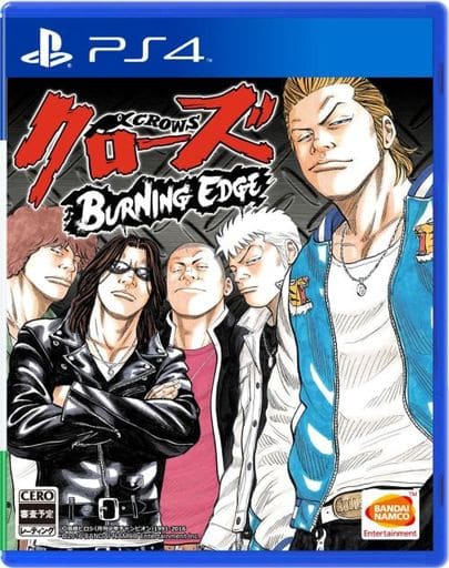 Crows: Burning Edge PlayStation 4 [USED]