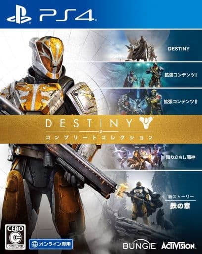 Destiny Complete Collection PlayStation 4 [USED]