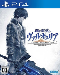 Valkyria Revolution PlayStation 4 [USED]