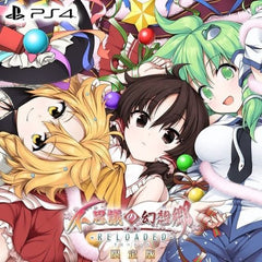 Touhou Genso Wanderer: Reloaded Limited Edition PlayStation 4 [USED]