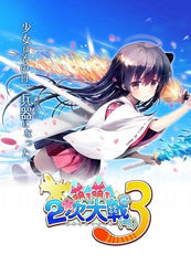 Moe Moe 2-Ji Taisen Ryaku 3 Premium Edition PlayStation 4 [USED]
