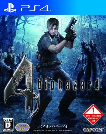 Resident Evil 4 PlayStation 4 [USED]