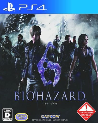 Resident Evil 6 PlayStation 4 [USED]