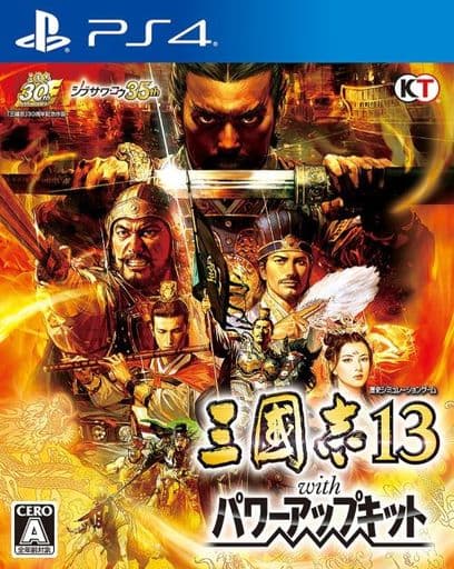 Romance of the Three Kingdoms XIII with Power Up Kit PlayStation 4 [USED]