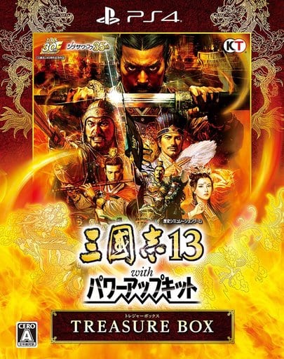 Romance of the Three Kingdoms XIII with Power Up Kit Treasure Box PlayStation 4 [USED]