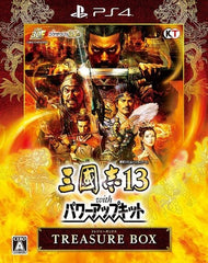 Romance of the Three Kingdoms XIII with Power Up Kit Treasure Box PlayStation 4 [USED]