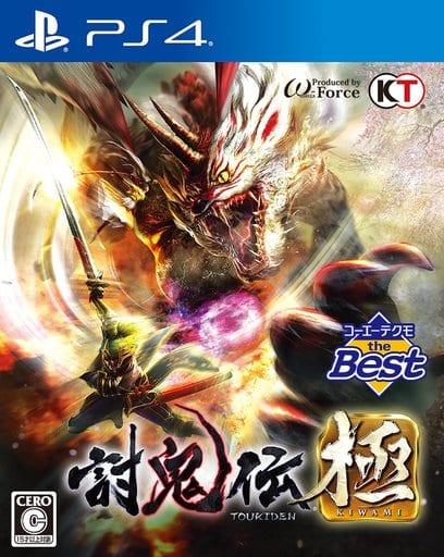 Toukiden: Kiwami Koei Techo the Best PlayStation 4 [USED]