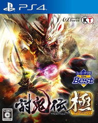 Toukiden: Kiwami Koei Techo the Best PlayStation 4 [USED]