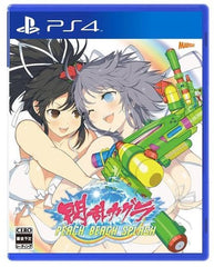 Senran Kagura: Peach Beach Splash PlayStation 4 [USED]