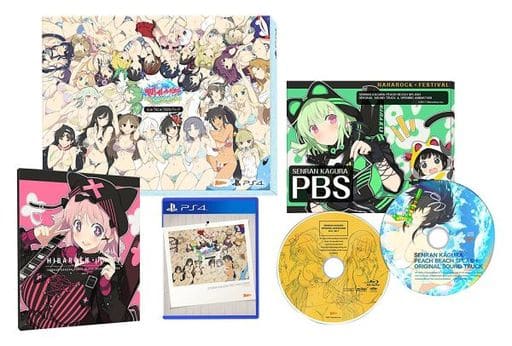 Senran Kagura: Peach Beach Splash Nyunyu DX Pack PlayStation 4 [USED]