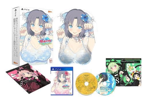 Senran Kagura: Peach Beach Splash Super Limited Nyunyu 5th Anniversary DX Pack PlayStation 4 [USED]