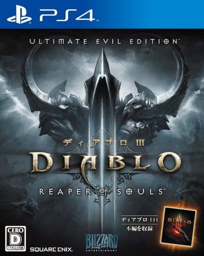Diablo III: Reaper of Souls Ultimate Evil Edition PlayStation 4 [USED]