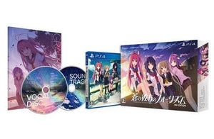 Aokana: Four Rhythm Across the Blue HD Edition First Limited Special Edition PlayStation 4 [USED]