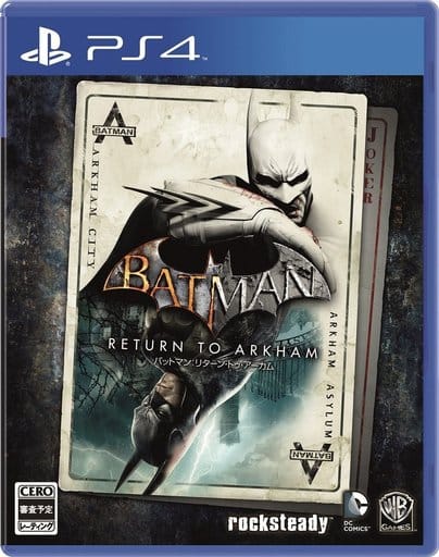 Batman: Return to Arkham PlayStation 4 [USED]